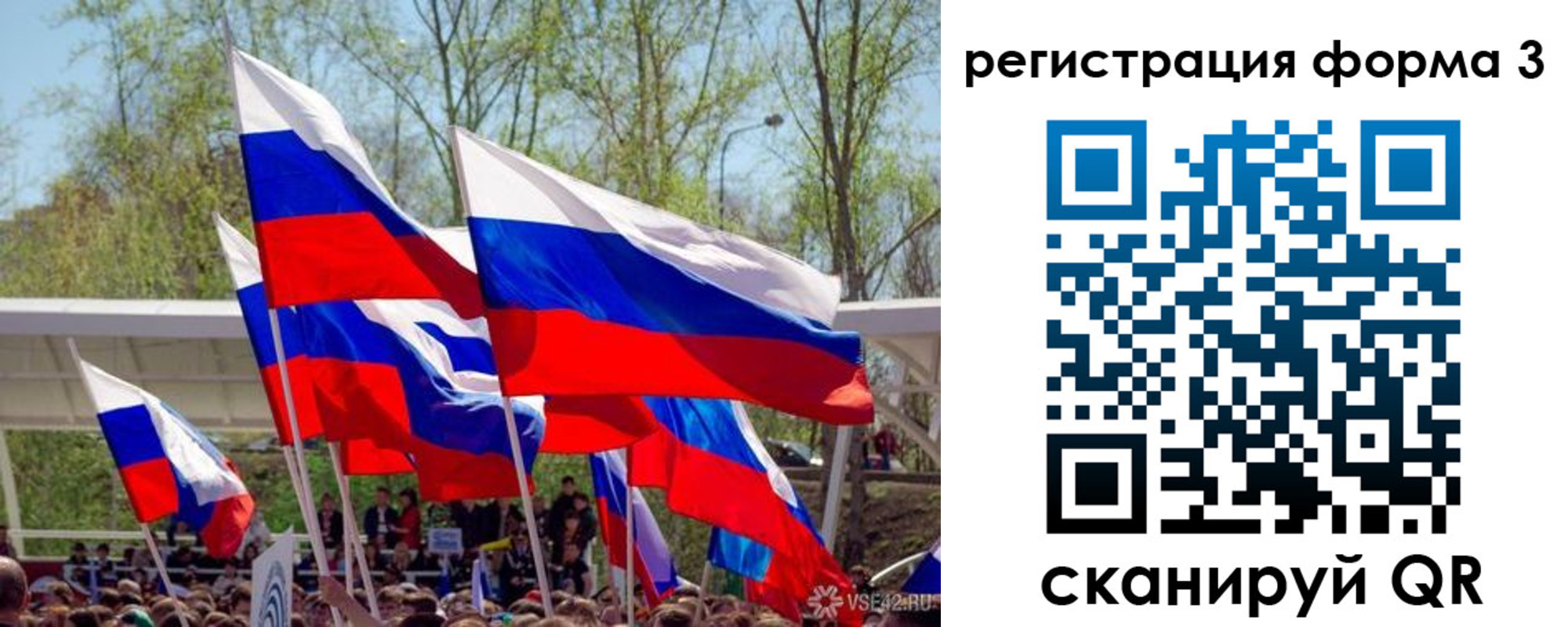 регистрация для дет. сада в Ковылкино